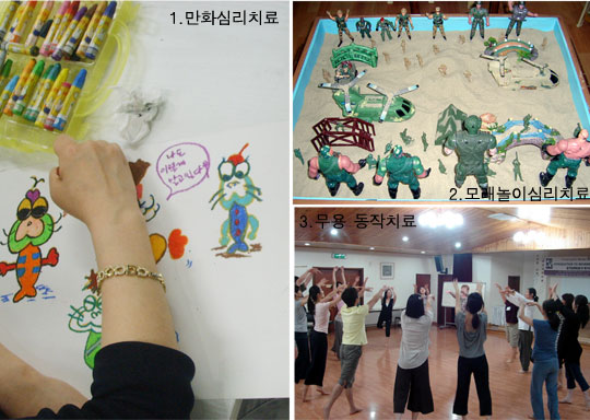 만화 그리고, 모래 상자 꾸미고, 몸 움직이고… 내면의 소리에 귀기울여 안정 찾아줘