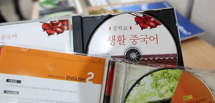 年 380억 들인 e-교과서, 포장 그대로 쓰레기통으로