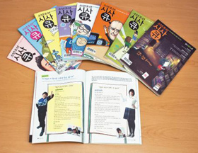 [주목! 이 매체] 소년조선 시사큐& 주니어조선