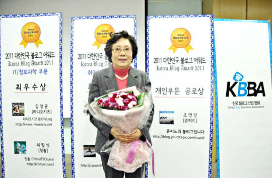 
	���� �� 69�� ���� ��������, ���ѹα� ��ǥ ���α� �û�ļ� ���λ� �����Ͽ���. /�ôϾ���Ʈ���� ����
