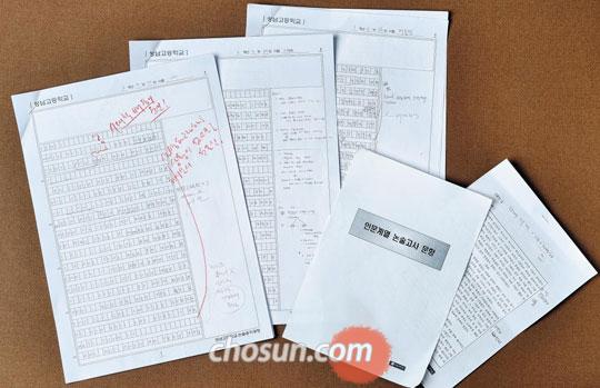 제시문 이해 후 타당한 근거 제시… 