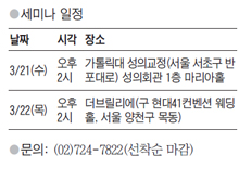 [맛공 알립니다] 美 대입전략 무료 세미나