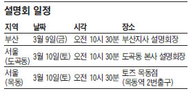 [맛공 알립니다] 美 매사추세츠주립대 특별전형 신입생 모집 외
