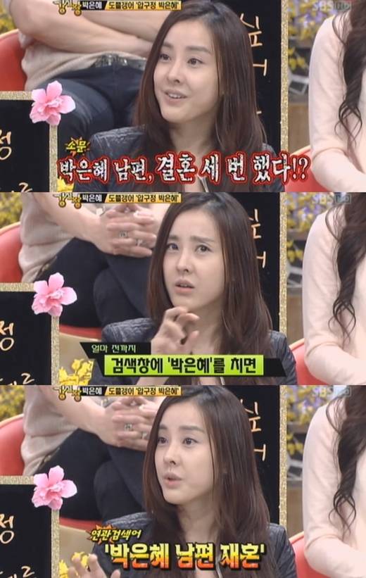 
	������, "������ 3�� ��ȥ�ߴ�?����� ��"
