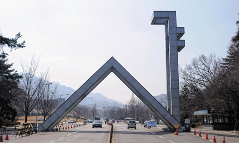 서울대학교_뇌인지과학과 개설… 학문 질적 성장 노려
