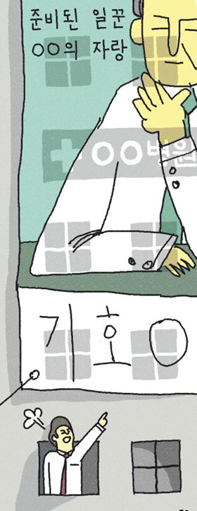 
	[Why] ���� ������ ſ�� ����ڳ�
