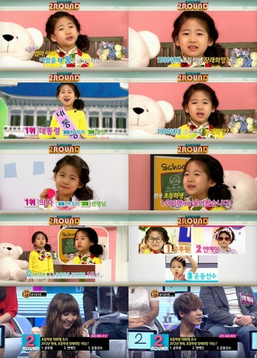 
	1�������, "2012�� �ʵ��л� �巡��� 1����?"
