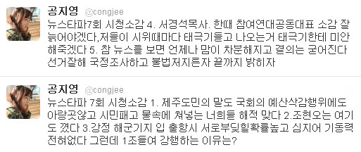 
	������, Ʈ���ͷ� "����� ���� �´�"
