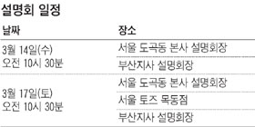 [맛공 알립니다] 맛있는유학, 美 국무부 교환학생 모집