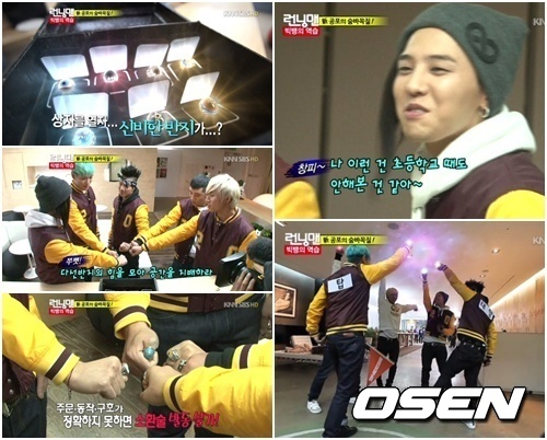 
	'���׸�' ���, �չ� ���׶��� �ֹ����� �¸�
