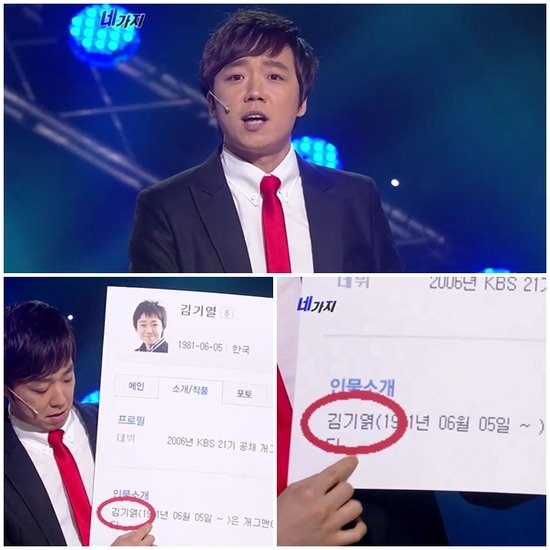 
	'����' ��⿭, ��Ż ������ ����...�̸� ���� ������
