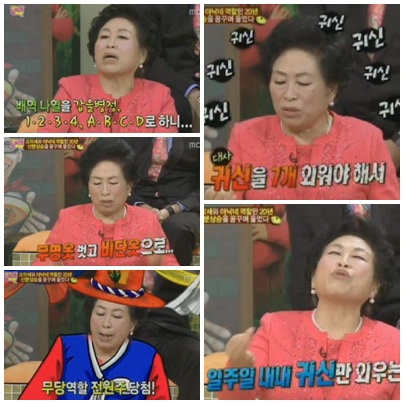 
	'���' ������ "��ܿ� �԰� �ʹ���� ���� ����" ����
