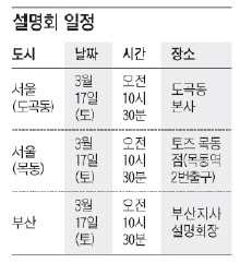 [알립니다] 맛있는유학, 美 국무부 교환학생 모집 외