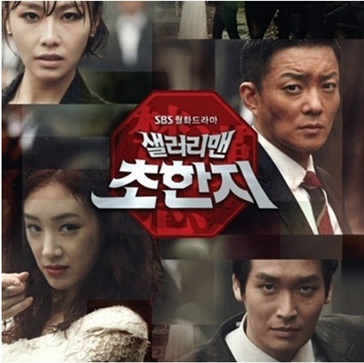 
	SBS, '������' ����ȷ� '��ǰ��'�� �´��
