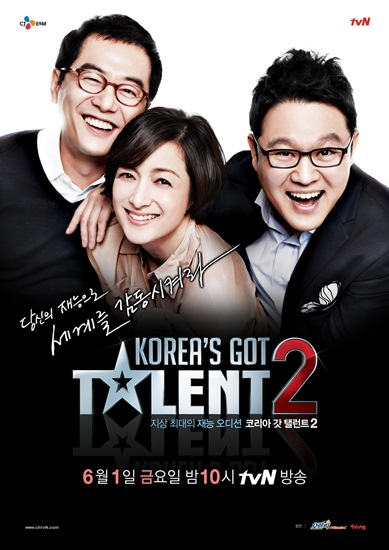 
	'�ڰ���2', ���� 18�� 2�� �������� ��ŸƮ..'��밨��'
