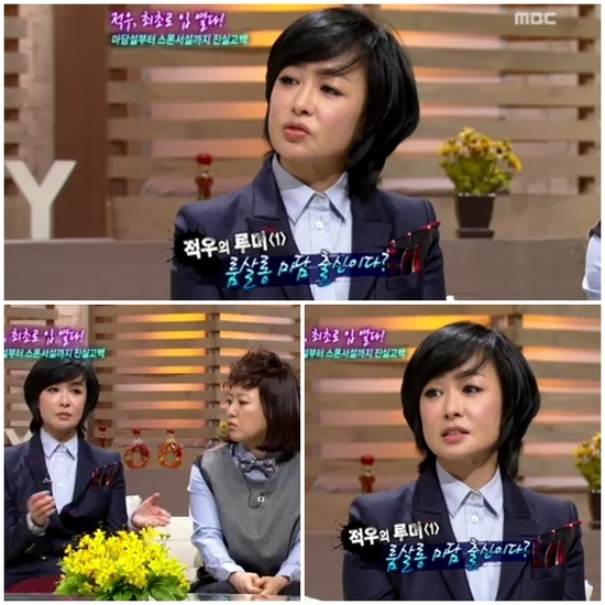 
	���� �����ռ� �뷡�� �ߴ١� ��� �ظ�
