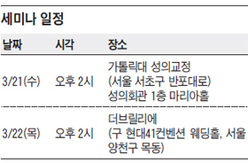 [맛공 알립니다] 美 대입전략 무료 세미나 외