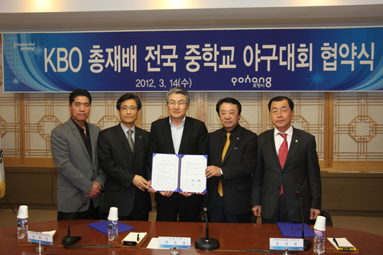 
	KBO ����� ���� ���б� �߱���ȸ ����� ����
