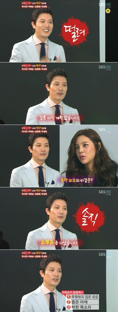 
	����� "������ ���? �Ǻΰ� �ٳ��"
