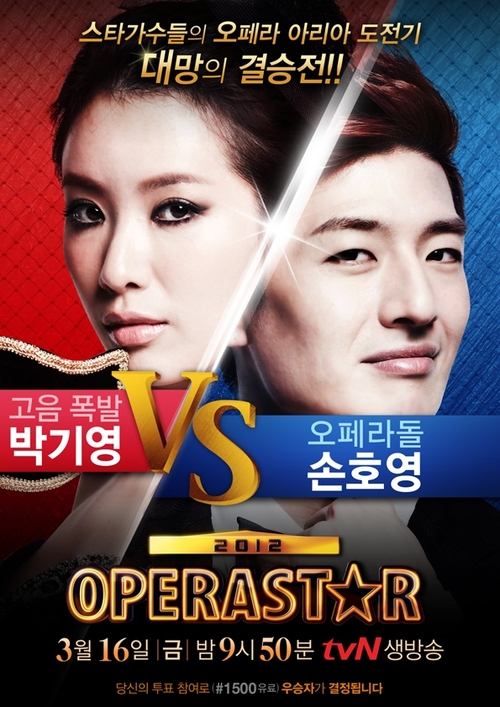 
	������ ���� �յ� '����Ÿ', �غ�� ������
