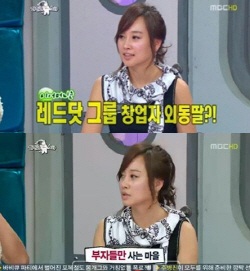 
	MBC 'Ȳ�ݾ���-������Ÿ' ĸ��
