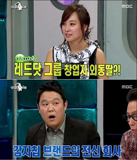 
	�Ӽ��� "�þ�Ӵ�, ����� â���� �ܵ���" ��¦
