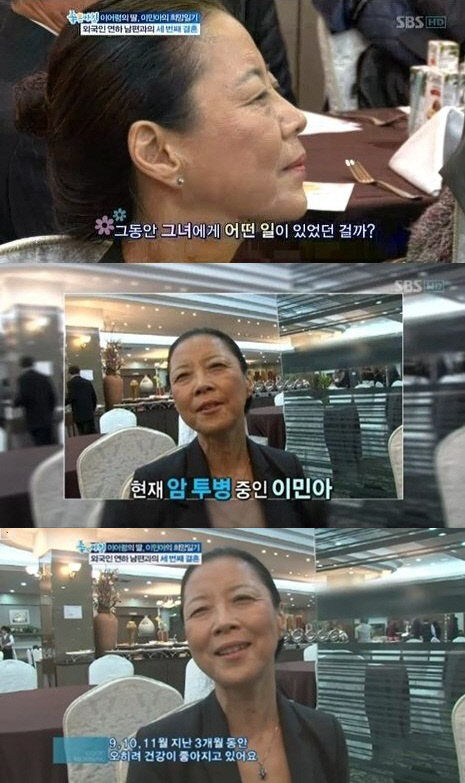 
	������ SBS '���� ��ħ'�� �⿬���� ����� �� �̹ξ�.


