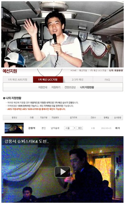 
	���뼮 �ǿ�, '������4' ���� ����.."��� �� �̷�����?"
