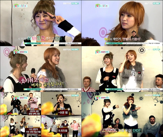 
	���ĸó=MBC MUSIC


