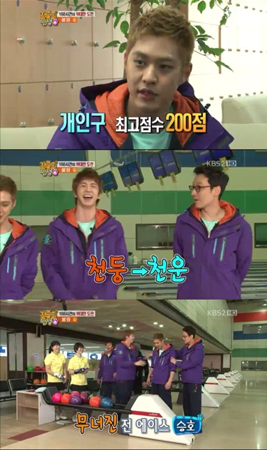 
	'������ ź��' õ��, õ���� �����Ƿ�..'õ��' ���� ����
