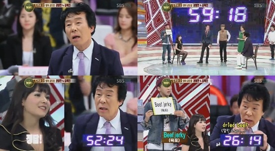 
	'��Ÿŷ' �۴��, ���� ���� �Ƿ� '����'.."�޵� ����� �۴�"
