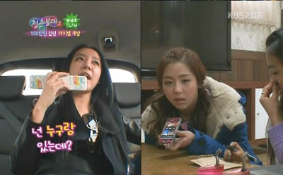 
	���κ��� ���츮 2G������ '�Ҹ� ����'
