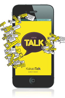 익명으로 집단 욕설 문자… 신체적 폭력 못지않아