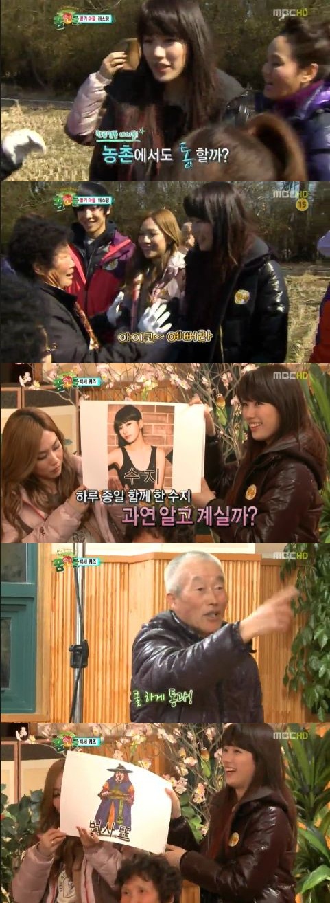 
	'�޿���' �̾�����, ���̼� ������ ����.."������ ����?"
