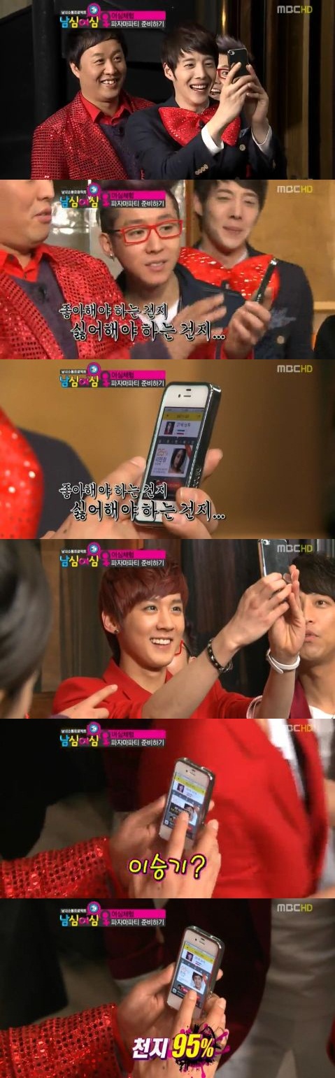 
	'���ɿ���' ����ȣ-õ��, ������ �������� ����?
