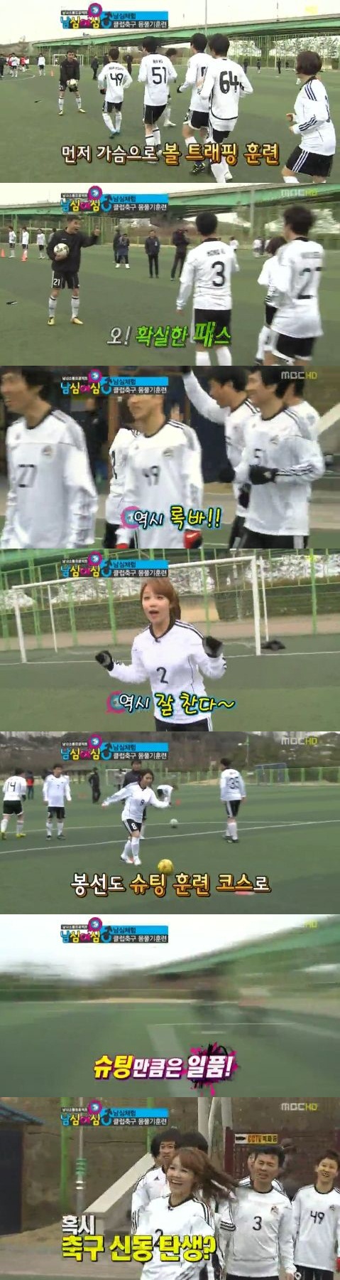 
	'���ɿ���' �ź���-������ũ ����, �౸�Ƿ� '���� �����ʾ�'
