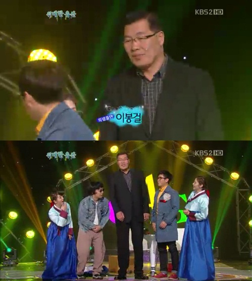 
	'����' �̺��� ��¦ �⿬, 205cm �ű��� Ȳ���� '����' ����
