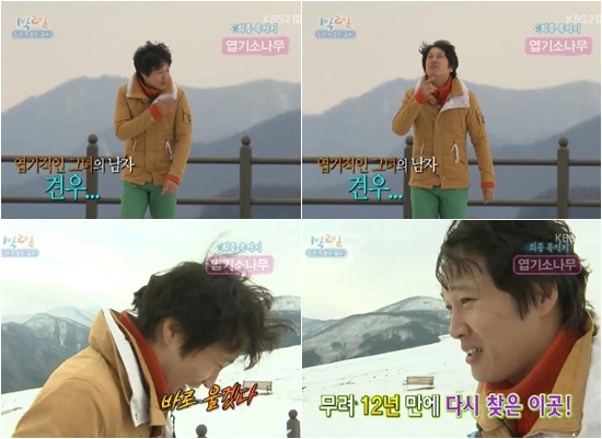 
	'1��' ������, 12�⸸�� ����ҳ��� ã�� "�� �� ����"
