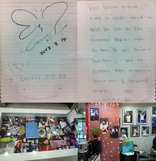 
	�¿��� ���� �¿��� �ƹ����� ��ϴ� �Ȱ����� �湮�� �� �Կ��� �¶��ο� �ø� �¿� ģ�� ������ �Ȱ��� ����.


