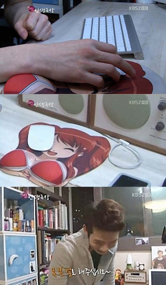 
	���� '19�� ���콺�е�' ���� ��Ȳ "���� ô��"
