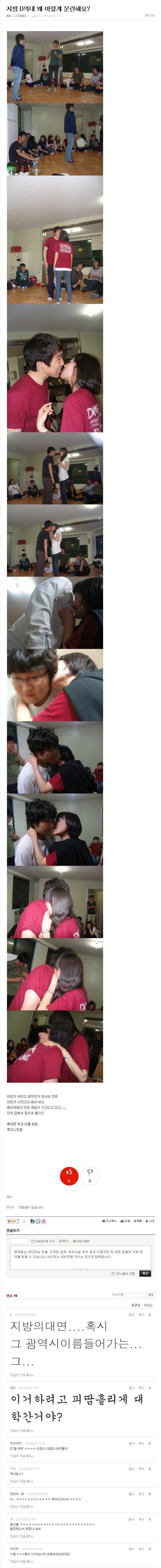 
	�����Ǵ� MT���� ������"�̷��� �Ϸ��� �����Ѱ� �ƴѵ�"
