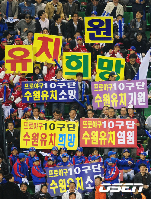 
	������, 10���� ��ġ���� ��ȸ�� �߱���ȸ ����
