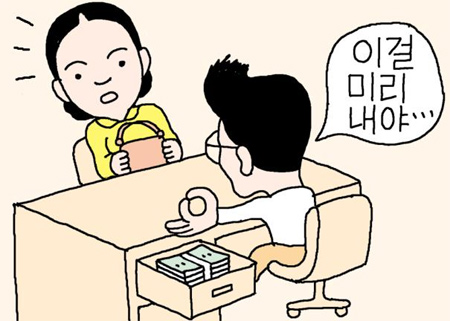 
	"�ۡ��� ������ �� ���, �ۡ��� ���� �����ٰ�"�� 7�Ⱓ 8��� ��� � �кθ�
