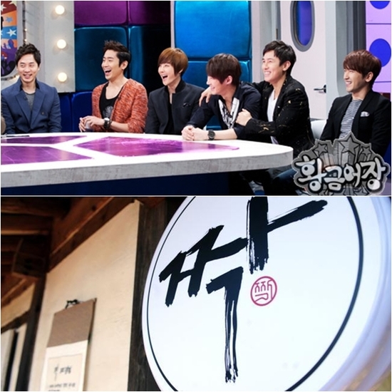 
	��Ȳ�ݾ��塯����¦��, ��û�� ���ڸ����� ���� �϶�
