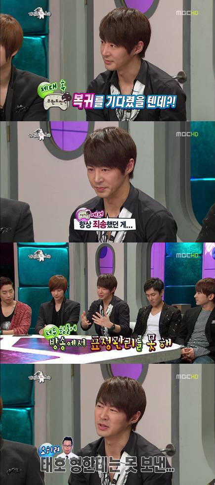 
	����, ���� ����ȣPD�� "�Ҽ��� ���" ���
