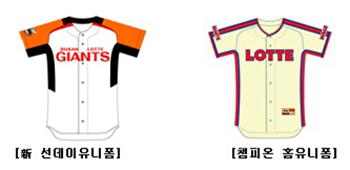 
	�Ե�, ������ ������ �� è�ǿ� Ȩ������ �Ż�ǰ ���
