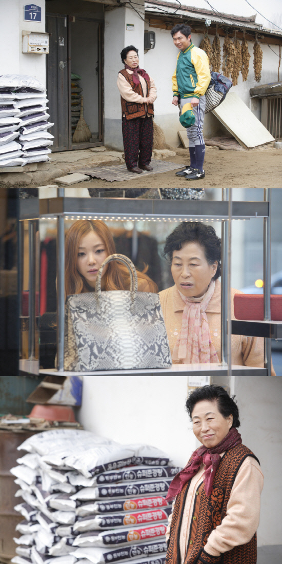 
	'���մ������ �׸��� ���۴�' ��ƿ. SBS ����


