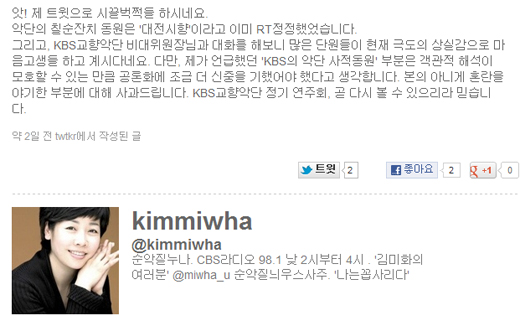 
	����� ���ȭ Ʈ���� ĸó
