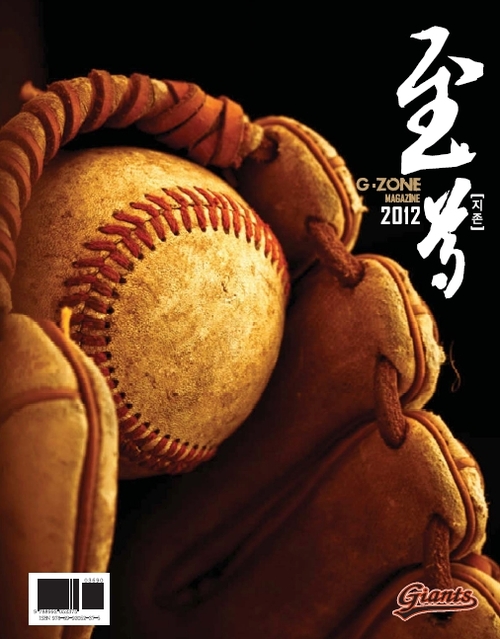 
	�Ե�, 2012���� �Һ� 1���� ���ۡ��Ǹ�
