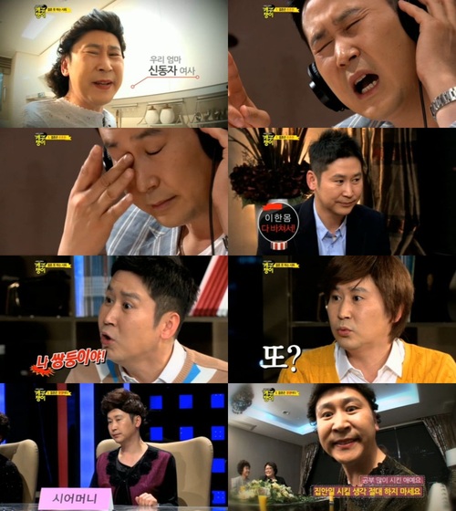 
	�ŵ���, ��Ʈ �ڹͿ��� ���� �Ĺ�..'�ֵ帮�� �۷�'
